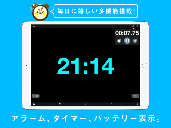 時計アプリ（ウィジェット付き）｜ClockZのおすすめ画像2