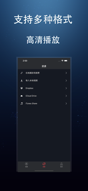 YTPlayer - 高清播放器(圖2)-速報App