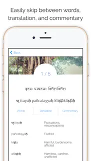 the yoga sutras iphone images 2