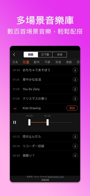 小影 - 4K影片剪輯(圖5)-速報App