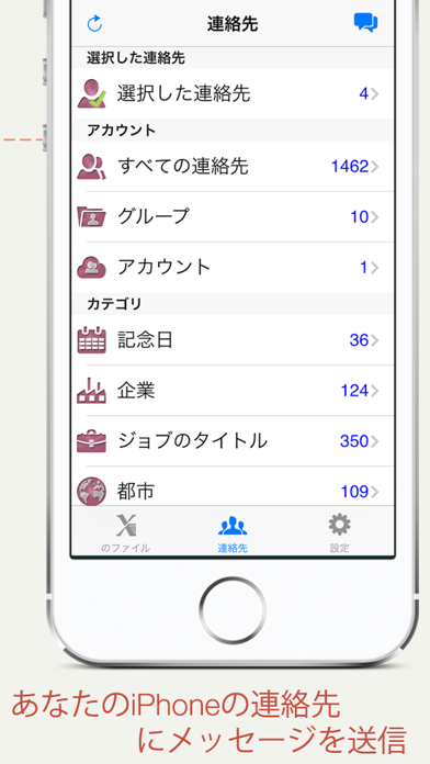 SA Group Text Liteのおすすめ画像3