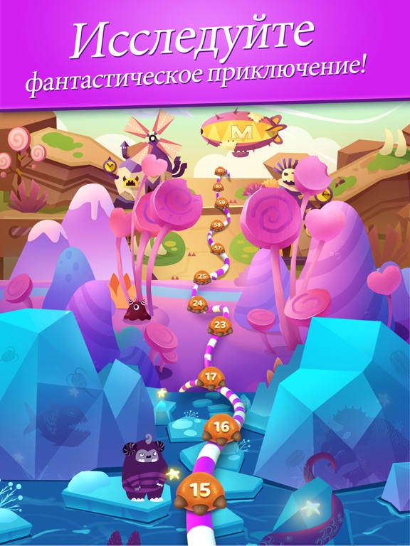 Скачать игру Munchkin Match