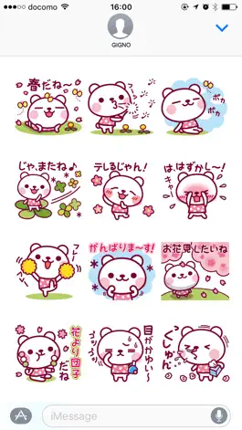 Game screenshot It's a spring bear hack
