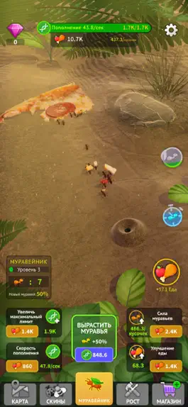 Game screenshot Little Ant Colony - Симулятор hack