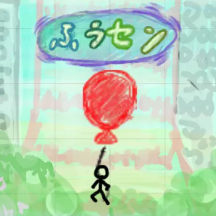 ふうセン Читы