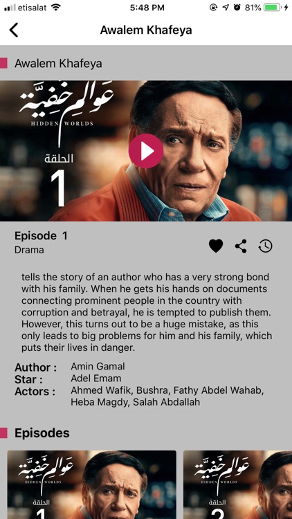 Primax.TV screenshot-4