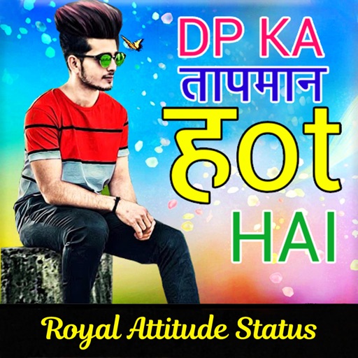 Royal Attitude Status