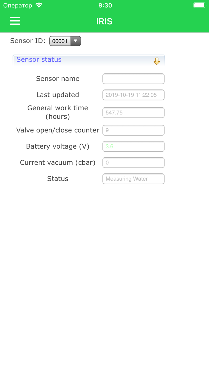 Cистема контроля полива IRIS
