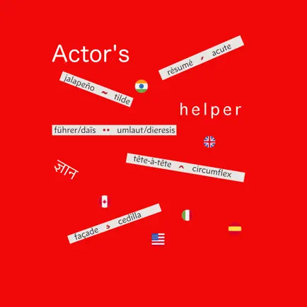 Actor's Helper Cheats