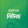 Ridmik News icon