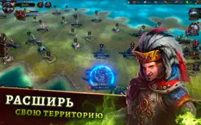 warhammer - chaos & conquest айфон картинки 4