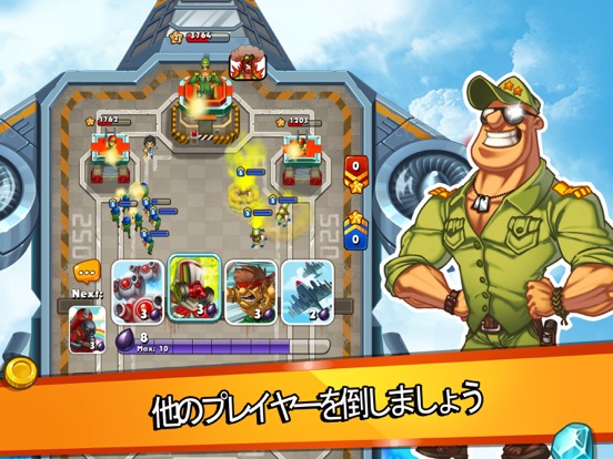 Jungle Clashのおすすめ画像5