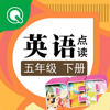 Zhang HongQuan - 小学英语五年级下册 - PEP版五年级下册  artwork