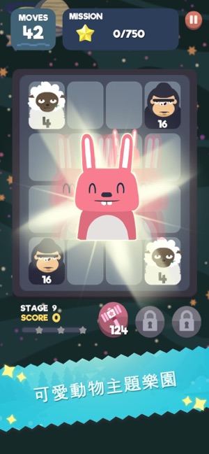 2048 Beat(圖1)-速報App