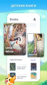 ewa kids: английский для детей айфон картинки 4
