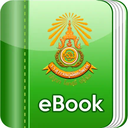 SWP eBook Читы