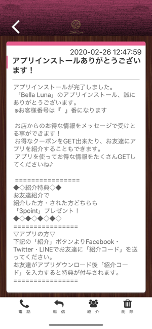 Bella Luna(圖2)-速報App