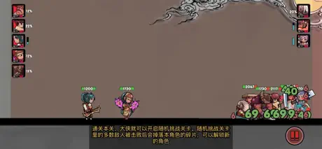 战江湖-塔防江湖外传