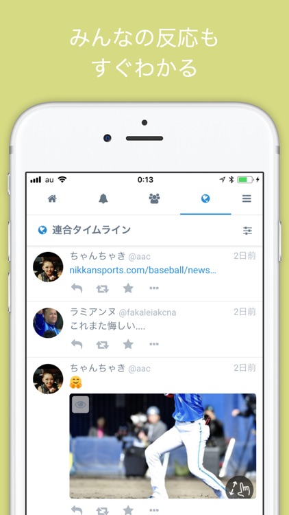 バファローズインフォ for オリックスバファローズ