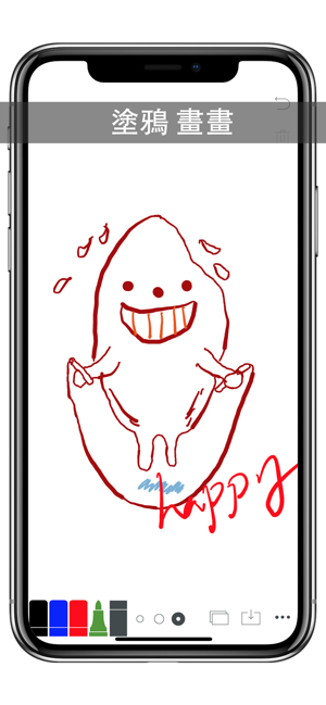 ‎白板 Smart  Whiteboard Screenshot