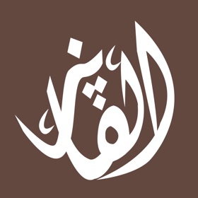螢幕擷取畫面 (3) الفايز