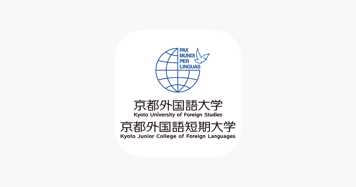 京都外国語大学・短期大学の就活準備アプリ on the App Store