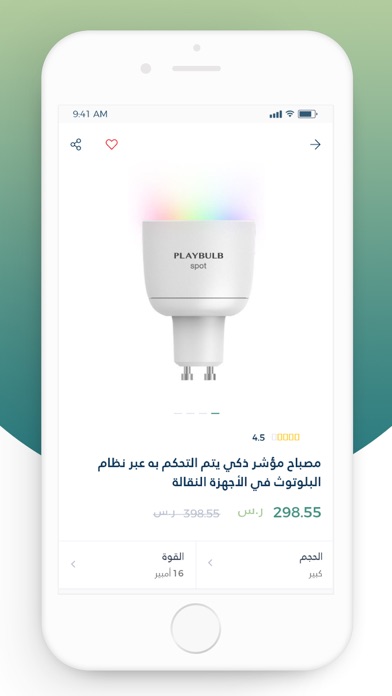 Screenshot #3 pour AlAjlan Shop