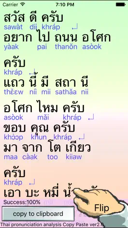 Game screenshot Thai pronunciation analyze C&P hack