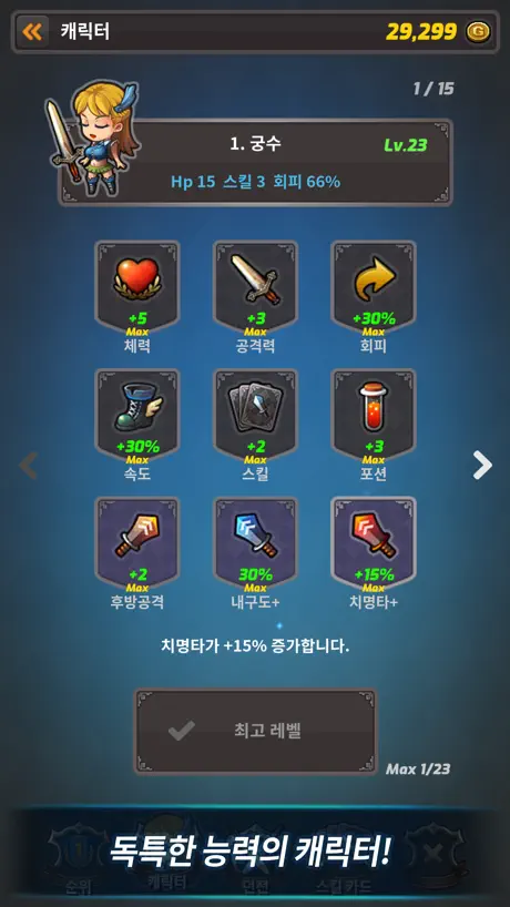 큐브카드(Cube Card)