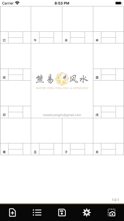 飞星紫微斗数 Lite