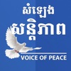 Voice of Peace