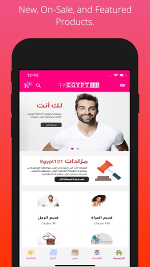 Egypt121(圖3)-速報App