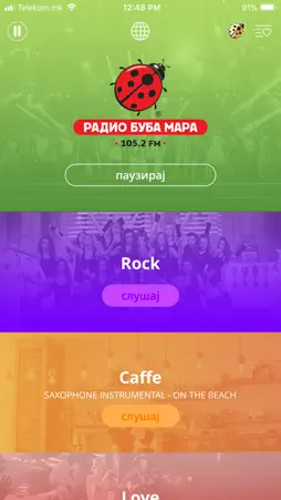 Radio Bubamara screenshot 3