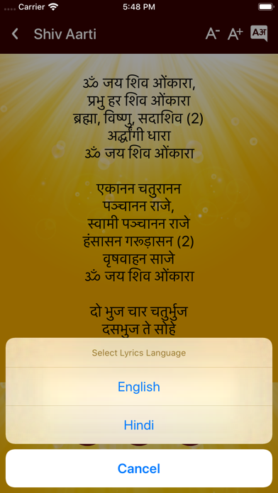 Aarti Collection HD Screenshot