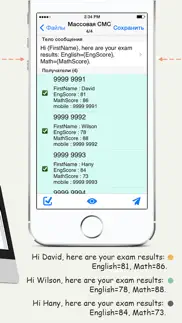 sa group text lite айфон картинки 2