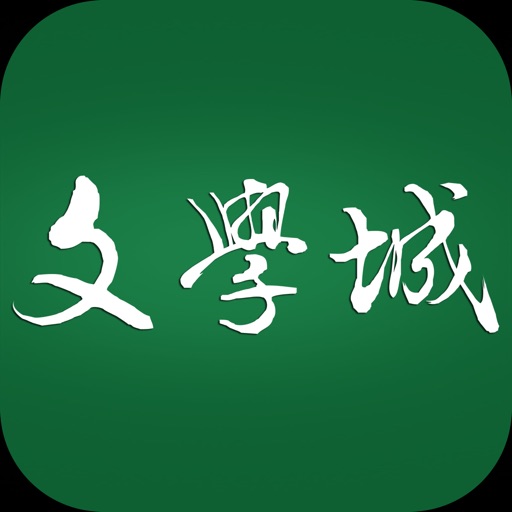 Wenxuecity