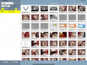 DentalXR TaKe screenshot 1