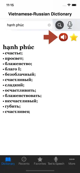 Game screenshot Vietnamese-Russian Dictionary apk