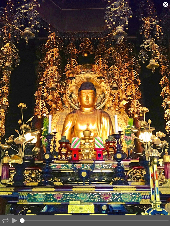 Heart Sutra. iPad screenshot 2 - Book app