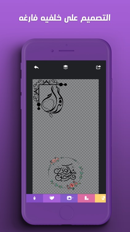 المُصممْ - اكتب على الصور screenshot-0