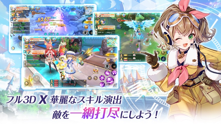 ラストエトワール:自由への軌跡