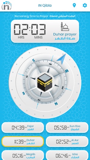 Qibla Lite(圖7)-速報App