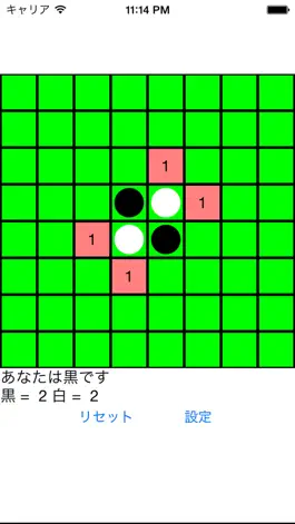 Game screenshot 1sreveR Premium for Y.Y Magic mod apk