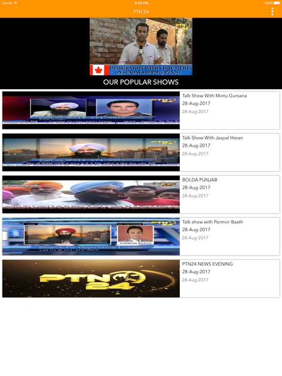 Screenshot #4 pour PTN 24