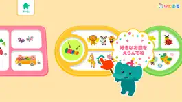 Game screenshot かわいいごはんデコレーション(ゆめあるクッキングおままごと) apk