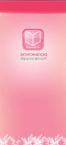 Game screenshot SatapornBooks Application mod apk