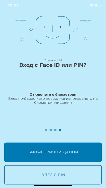 Allianz Bank Bulgaria SmartID