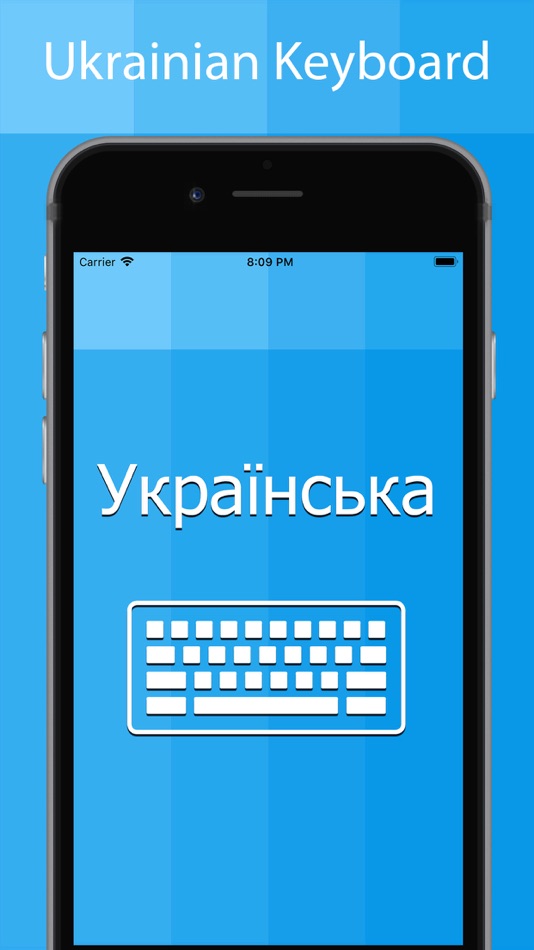 Ukrainian Keyboard -Translator - 1.5.3 - (iOS)