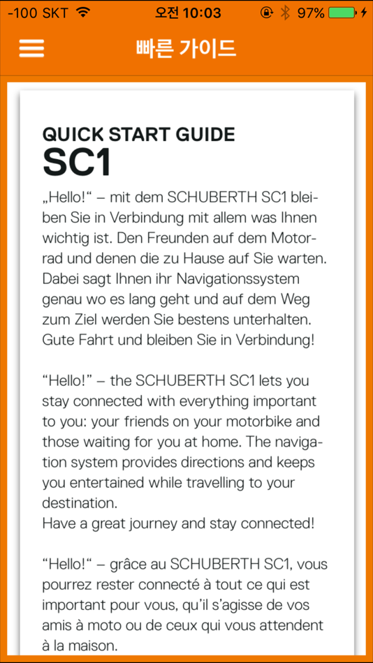 #6. SCHUBERTH (iOS) Podle: Sena Technologies