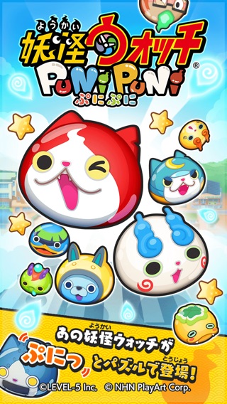 妖怪ウォッチ ぷにぷにのおすすめ画像1